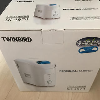 ツインバード(TWINBIRD)の加湿器(加湿器/除湿機)