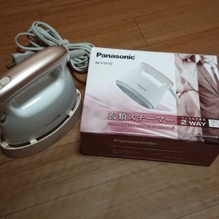 パナソニック(Panasonic)のパナソニック☆衣類スチーマー☆ピンクゴールド☆NI-FS470-PN(アイロン)