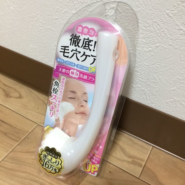 洗顔ブラシ コスメ/美容のスキンケア/基礎化粧品(その他)の商品写真