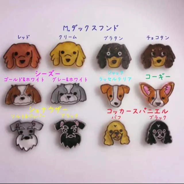 おく様専用☆ころりんわんこ☆ その他のペット用品(犬)の商品写真