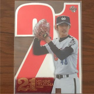 2010BBM 岩隈久志 金箔ダイカットカード50枚限定 東北楽天イーグルス02(記念品/関連グッズ)