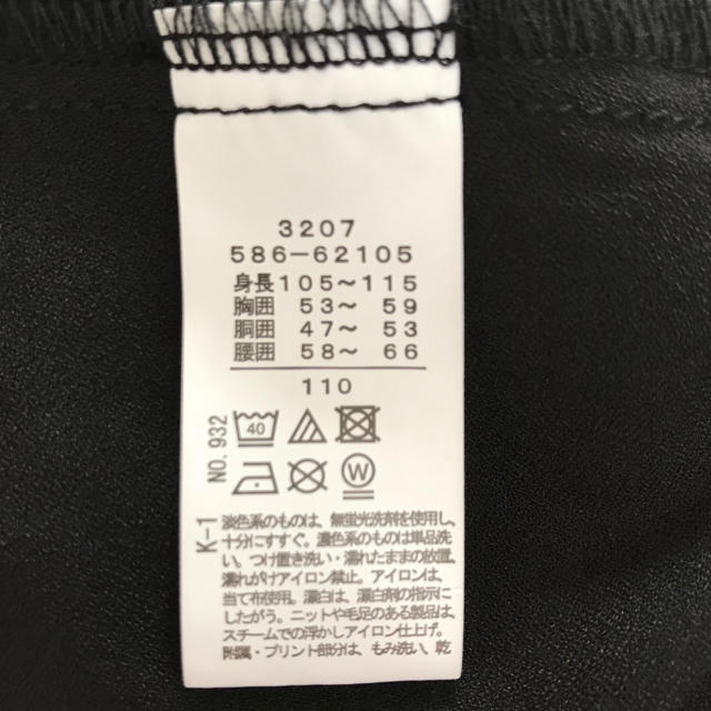 3can4on(サンカンシオン)のきなこ様専用 ☆美品☆ キュロット 3can4on キッズ/ベビー/マタニティのキッズ服女の子用(90cm~)(スカート)の商品写真