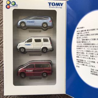 非売品2004年株主優待品トミカミニバン3台セットの通販 by