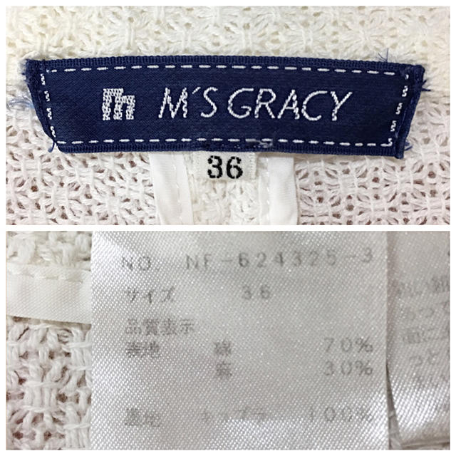 M'S GRACY(エムズグレイシー)のエムズグレイシー♡  リボン付きボレロジャケット♡ 36 レディースのトップス(ボレロ)の商品写真