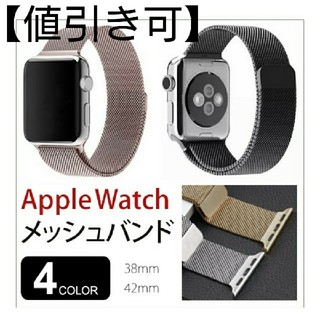 アップルウォッチ(Apple Watch)のApple Watch ステンレス 42mm(その他)