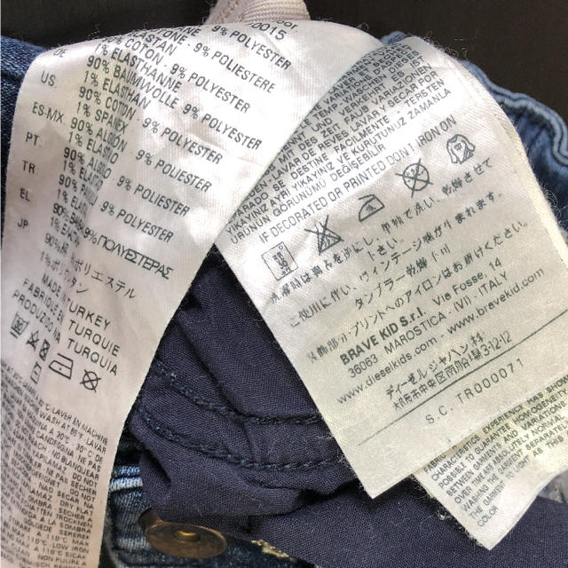 DIESEL(ディーゼル)のディーゼル Gパン ベイビー12M キッズ/ベビー/マタニティのベビー服(~85cm)(パンツ)の商品写真