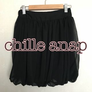 チルアナップ(CHILLE anap)のChille anap✱シフォン バルーンスカート❁(ひざ丈スカート)