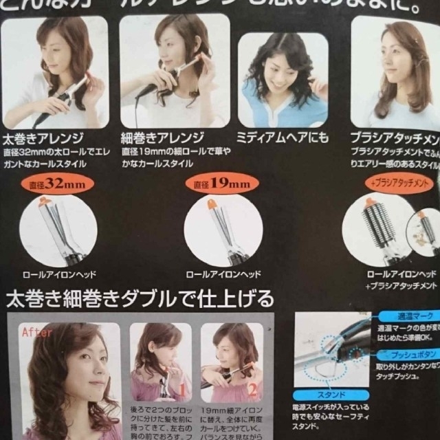 TESCOM(テスコム)のテスコム ヘアーアイロン 送料無料！！ スマホ/家電/カメラの美容/健康(ヘアアイロン)の商品写真