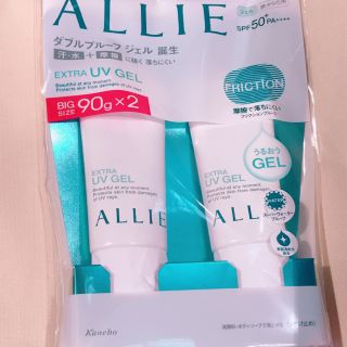 アリィー(ALLIE)の新品未使用✳ALLIE エクストラUVジェル 2本 (日焼け止め/サンオイル)