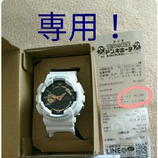 ジーショック(G-SHOCK)の専用になります！超美品☆Ｇ-SHOCK☆保証書あり(腕時計(アナログ))