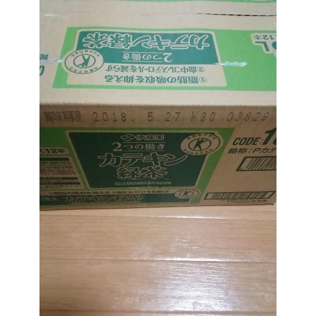 伊藤園(イトウエン)の訳あり　伊藤園　２つの働き　カテキン緑茶　PET1.05L　12本入り　１ケース 食品/飲料/酒の飲料(茶)の商品写真