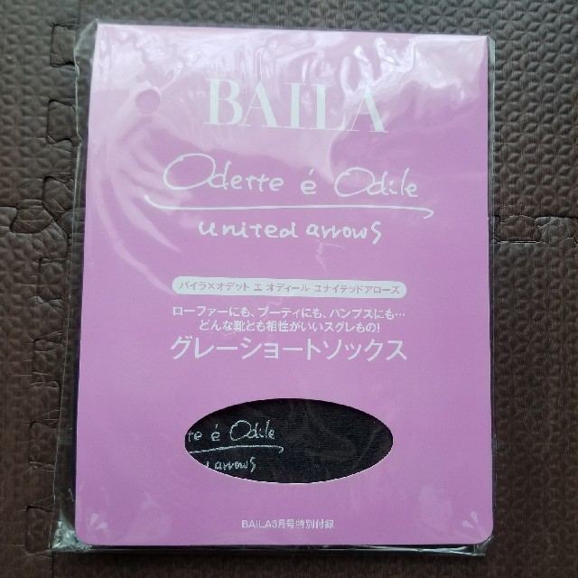 Odette e Odile(オデットエオディール)のBAILA　グレーショートソックス レディースのレッグウェア(ソックス)の商品写真