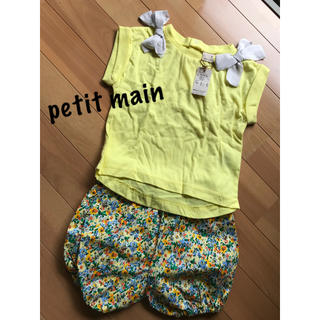 プティマイン(petit main)の新品♡プティマインTシャツショートパンツセット80cm(シャツ/カットソー)