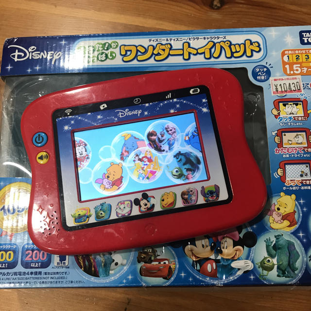50 素晴らしいディズニー トイ パッド ディズニー画像のすべて 50 素晴らしいディズニー トイ パッド ディズニー画像のすべて