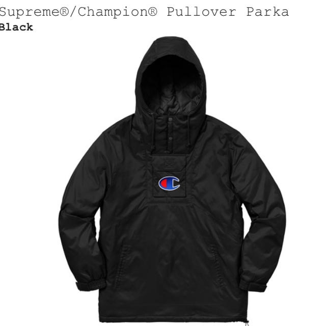 supreme champion S