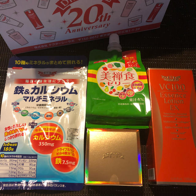 株主優待 シーズホールディングス ドクターシーラボ 10000円+20000円分 ...