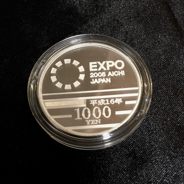 2005年日本国際博覧会記念1000円銀貨  地球  エンタメ/ホビーの美術品/アンティーク(貨幣)の商品写真