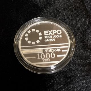 2005年日本国際博覧会記念1000円銀貨  地球 (貨幣)