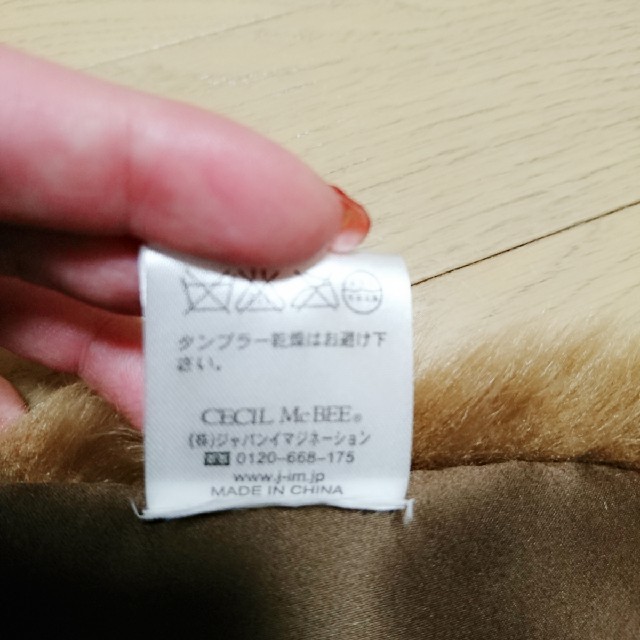 CECIL McBEE(セシルマクビー)のCECILMCBEE フェイクファーティペット レディースのファッション小物(マフラー/ショール)の商品写真