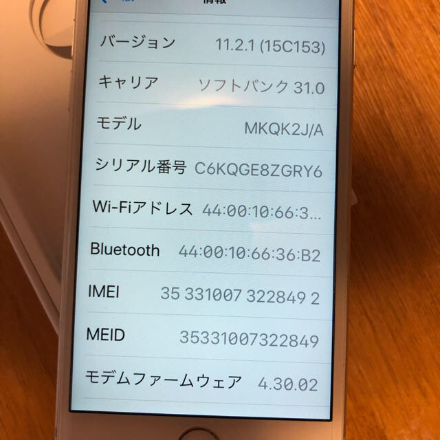 iPhone6s シルバー SIMフリー 超美品 iPhone6s シルバー SIMフリー 超美品