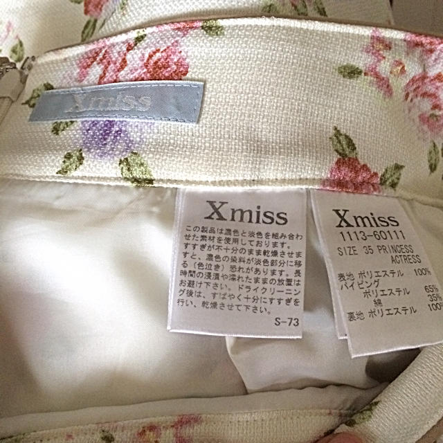 Xmiss(キスミス)のスカート レディースのスカート(ミニスカート)の商品写真