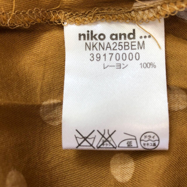 niko and...(ニコアンド)のniko  and... 2wayワンピース レディースのワンピース(ひざ丈ワンピース)の商品写真