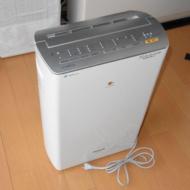 開封済 未使用品 Panasonic NI-CL312-H GRAY 開封済 未使用品 Panasonic NI-CL312-H GRAY