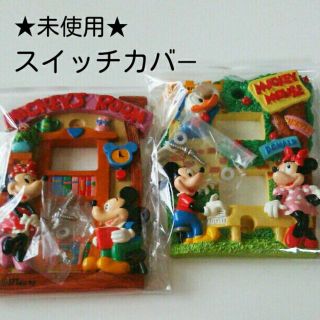 ディズニー(Disney)の★アメトイ様専用‼★レア！？ミッキーミニーのスイッチカバー★(その他)