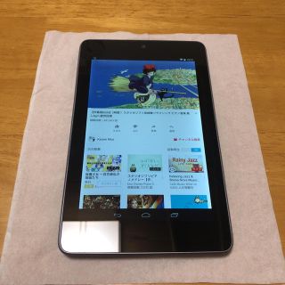 ネクサス7(NEXUS7)のタブレット 32GB ME370T(タブレット)