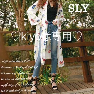 スライ(SLY)の♡kiyo様専用♡(カーディガン)