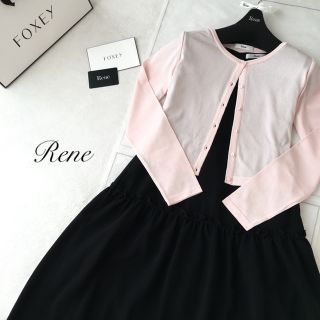 ルネ(René)の【極美品♡】Rene  ルネ 2016年 カーディガン 38 /フォクシー(カーディガン)