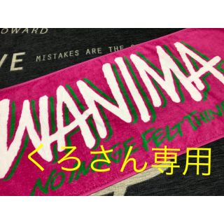 ワニマ(WANIMA)の【レアなピザロゴ有り💕可愛いピンク×白】WANIMA フェイスタオル(ミュージシャン)