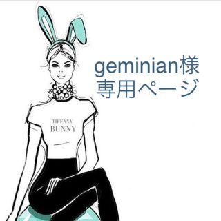 【geminian様専用】サンキューシール(カード/レター/ラッピング)