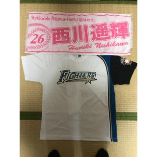 ホッカイドウニホンハムファイターズ(北海道日本ハムファイターズ)のプロ野球グッズ西川遥輝(スポーツ選手)