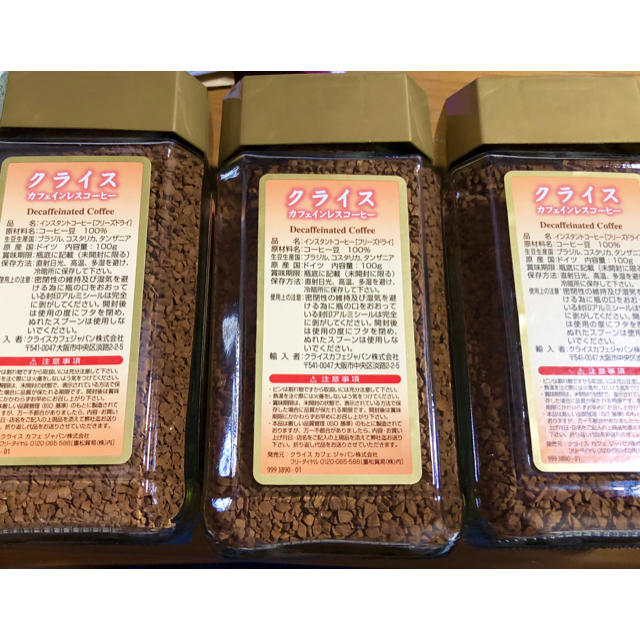 UCC(ユーシーシー)の GW値下げ！クライスカフェインレスコーヒー 100g 3本セット 食品/飲料/酒の飲料(コーヒー)の商品写真