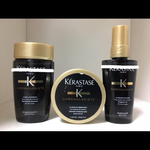 KERASTASE(ケラスターゼ)のKERASTASE クロノジスト セット コスメ/美容のヘアケア/スタイリング(ヘアケア)の商品写真