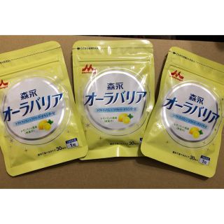 モリナガニュウギョウ(森永乳業)の新品 森永乳業 オーラバリア 3袋セット 口臭予防(口臭防止/エチケット用品)