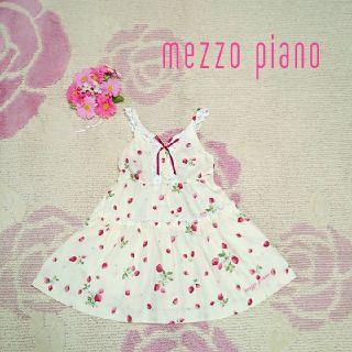 メゾピアノ(mezzo piano)の♡905♡メゾピアノ♡いちご総柄♪♡サンドレス♪♡110cm♡(ワンピース)