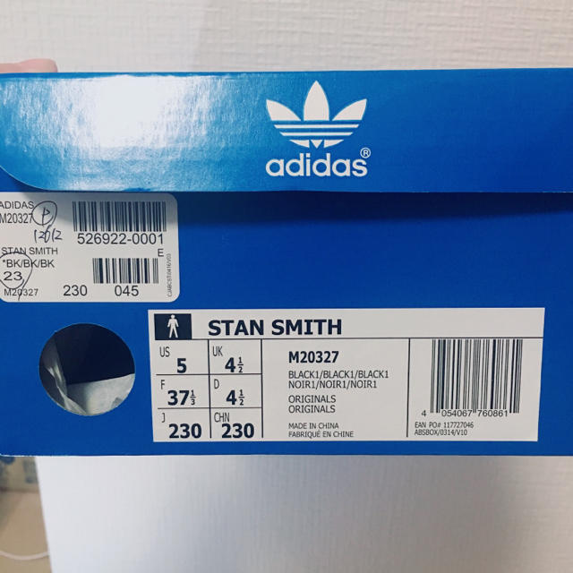 adidas(アディダス)のSTAN SMITH ブラック 23cm レディースの靴/シューズ(スニーカー)の商品写真