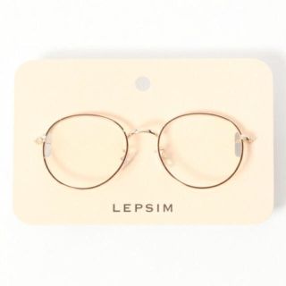 レプシィム(LEPSIM)のLEPSIM❤︎メガネ(サングラス/メガネ)