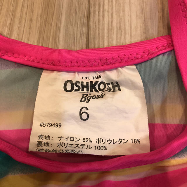 OshKosh(オシュコシュ)のOSHKOSH女児水着 キッズ/ベビー/マタニティのキッズ服女の子用(90cm~)(水着)の商品写真