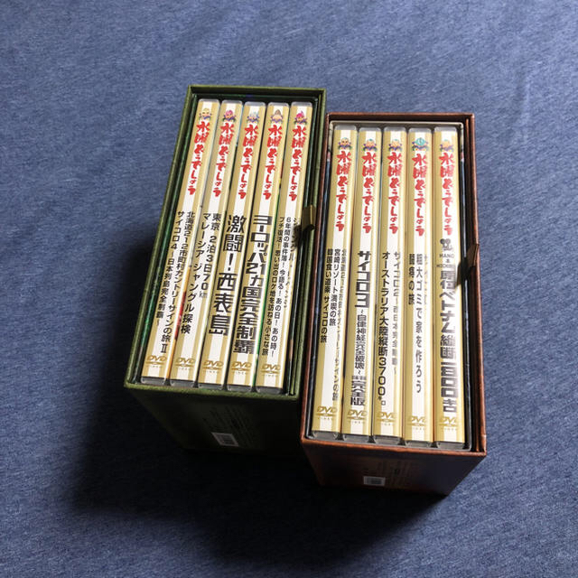 水曜どうでしょうDVD全集 コンプリートBox Vol.1・2(10巻) 本物の