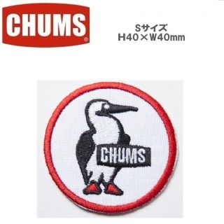 チャムス(CHUMS)のCHUMS チャムス ワッペンブービーロゴS　CH62-1055(その他)