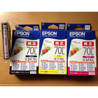 EPSON - エプソン 純正インク 4色セット 70L増量の通販｜ラクマ