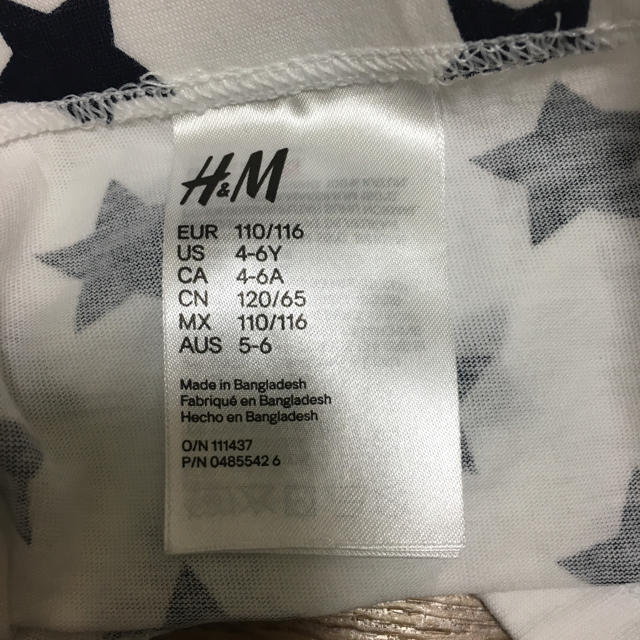 H&M(エイチアンドエム)のH&M 男の子パンツ 110 キッズ/ベビー/マタニティのキッズ服男の子用(90cm~)(パンツ/スパッツ)の商品写真