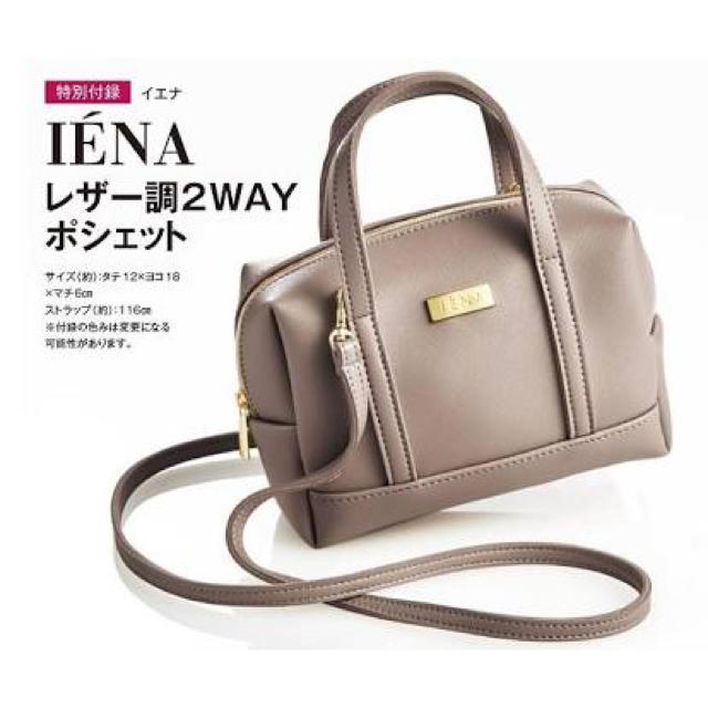 IENA(イエナ)のイエナ ミニボストンバッグ レディースのバッグ(ボストンバッグ)の商品写真