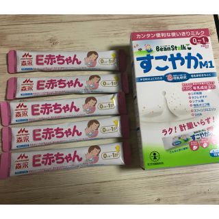 オオツカセイヤク(大塚製薬)の新品 粉ミルク E赤ちゃん&すこやかM1値下げしました(その他)