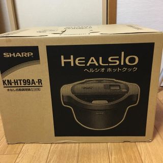 シャープ(SHARP)のSHARP ヘルシオ ホットクック(調理機器)