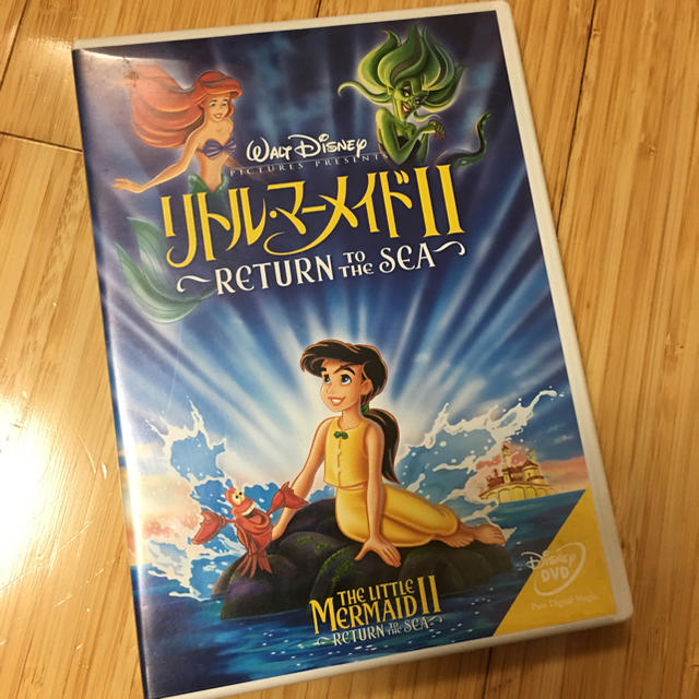 Disney - リトルマーメイド II DVDの通販 by とりる's shop Disney - リトルマーメイド II DVDの通販 by とりる's shop