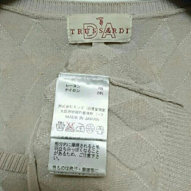 Trussardi(トラサルディ)の☆TRUSSARDI☆サマーセーター レディースのトップス(ニット/セーター)の商品写真